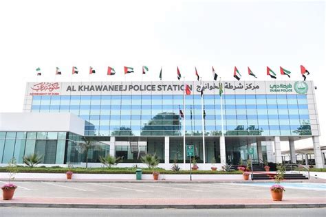 Dubai Police Reveals Al Khawaneej Police Station