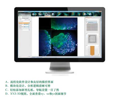 Perkinelmer高内涵筛选分析系统 性能参数，报价价格，图片生物器材网