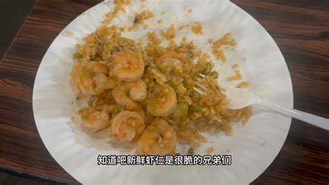 美式要饭 丁胖子金牌讲师 丁胖子金牌讲师 哔哩哔哩视频