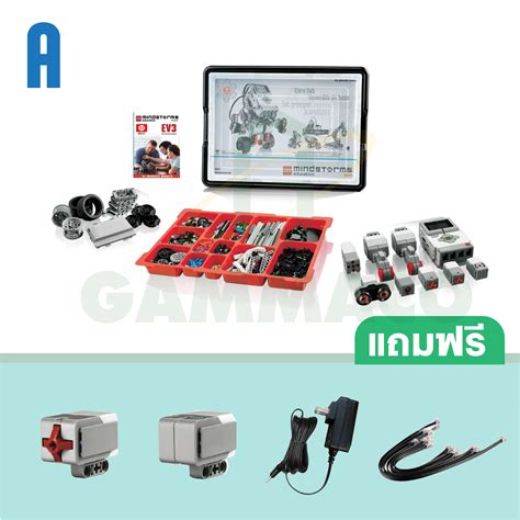 Lego Education Mindstorms Ev3 Core Set A