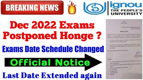 Dec Exam Postponed Honge Breaking News Exams Date Schedule