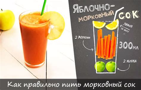 Морковный сок - калорийность, полезные свойства, польза и вред ...