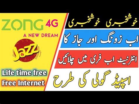 JAZZ Free Internet Ha Tunnel Plus New Setting Jazz And Zong Free