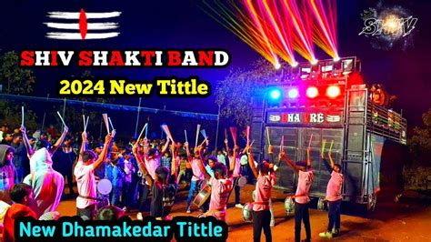 Shiv Shakti Band Bhavre New Tittle Song 2024 New Dhamakedar Tittle