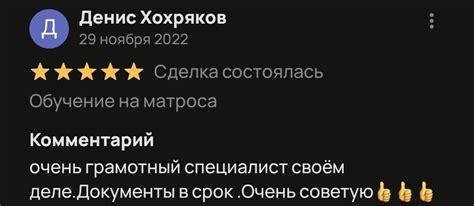 Отзывы | «АДМИРАЛ»