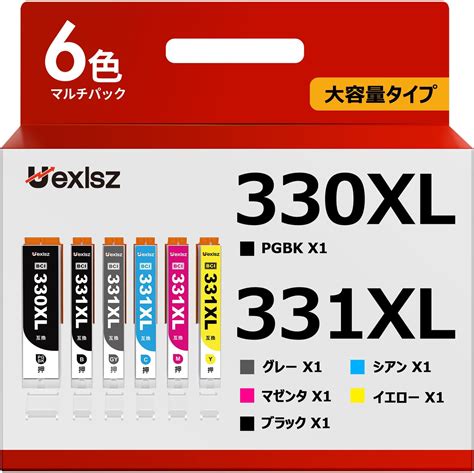 Amazon co jp Canon キヤノン 純正 インクカートリッジ BCI 330PGBK 顔料ブラック 標準容量 パソコン周辺機器