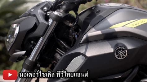 Mt 07 Tracer 700 Xsr700 เตรียมแผนลุย Yamaha ย้ายฐานบิ๊กไบค์ 700 ซีซีมาอินโดฯ 3 สค61 Youtube