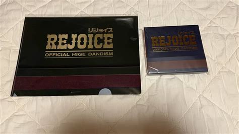 Yahoo Official Dism Rejoice Cd Blu R