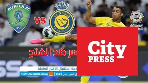 بث مباشر مباراة الفتح ضد النصر تويتر مشاهدة مباراة النصر والفتح بث مباشر اليوم يلا شوت سيتي برس