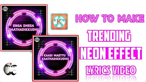 How To Make Neon Light Effect Video In Kinemaster Tutorial Youtube