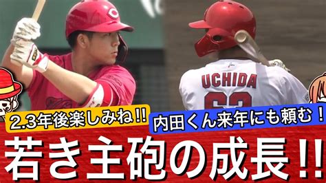 【右の大砲】10代の若き未来の主砲候補が2軍で躍動しています！今季の1軍昇格にも期待が膨らむ！！！ Youtube