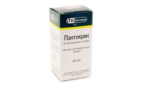 Пантовые свечи инструкция по применению цена отзывы аналоги