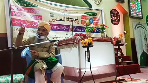 Roza Ishq E Rasool Confrence Full Bayan Prof D R