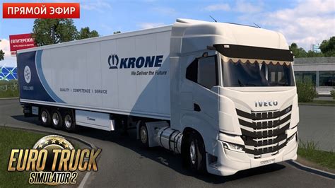 Дорога на Мурманск IVECO S WAY Euro Truck Simulator 2 YouTube