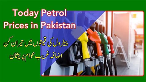 Today Petrol Prices In Pakistan 11 July 2024 Aiou Enrollment