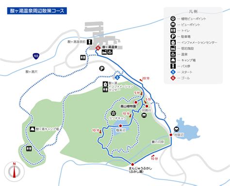 酸ヶ湯温泉周辺散策コース 十和田八幡平国立公園 国立公園一覧 国立公園に、行ってみよう！ 環境省