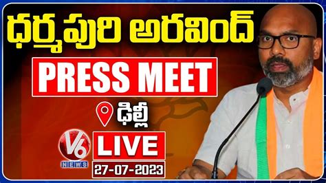 Bjp Mp Dharmapuri Arvind Press Meet Live Delhi V6 News Youtube