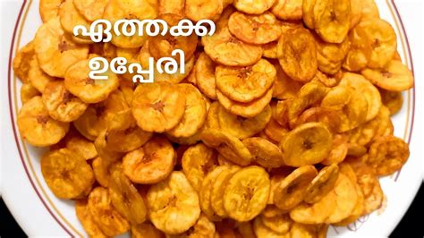 Onam Special Banana Chips