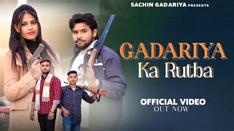 Gadariya Ka Rutba Full Song Sachin Gadariya Shalu Rajput Vinu