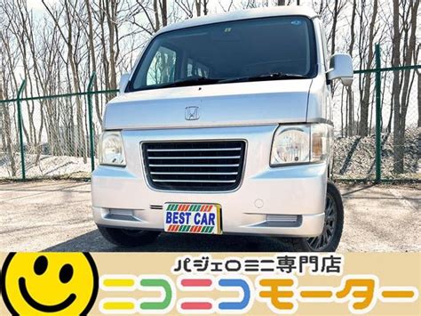 ホンダ バモスホビオ L 4wd 社外アルミ 両側スライドドアの中古車｜グーネット中古車