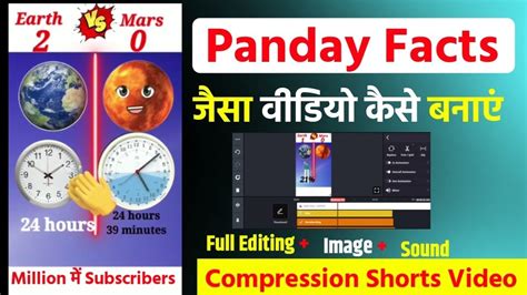 Comparison Shorts Video Kaise Banaye Fact Video Kaise Banaye