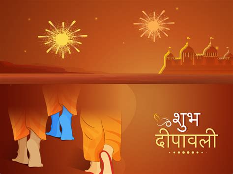 Happy Diwali Hindi Text With Feet View Of Lord Rama, Lakshman And Sita On Orange Ayodhya ...