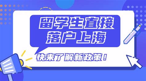 2023上海留学生落户：世界top100院校名单！这些高校可以直接落户 知乎