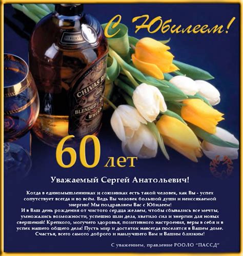 Открытки с 25 летием мужчине - 70 фото