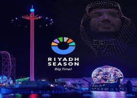 Kingdom Launches Riyadh Season 2023 | Leaders