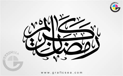 Stylish Calligraphy Of Ramadan Kareem Free Download | Graficsea