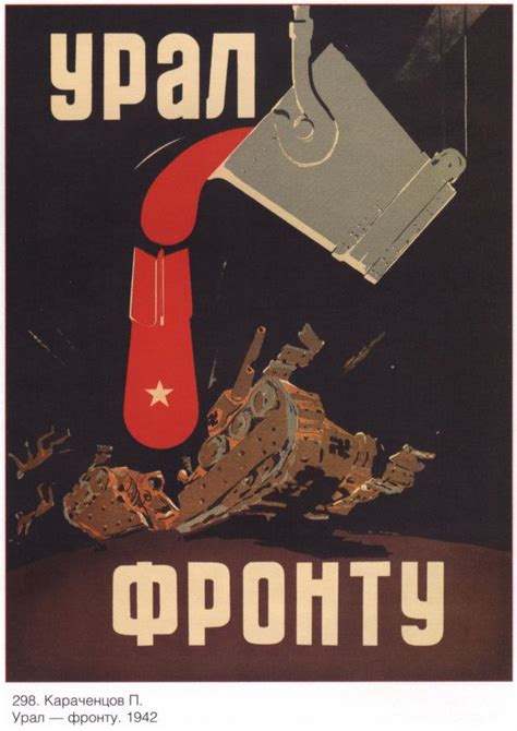1000+ images about Soviet on Pinterest | Red wedges, Space exploration ...