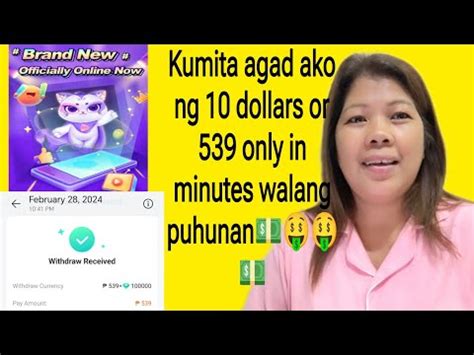 KUMITA AKO AGAD SA NEW APP NA ITO NG 10 DOLLARS OR 539 Only In Minutes