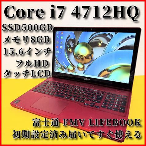 在庫有 富士通 ノートパソコン I512gb新品ssd1tbwqhd133型 Blogknakjp