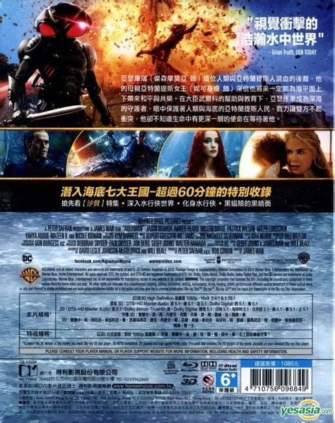 Yesasia Aquaman 2018 Blu Ray 2d 3d Digibook Taiwan Version Blu Ray Amber Heard