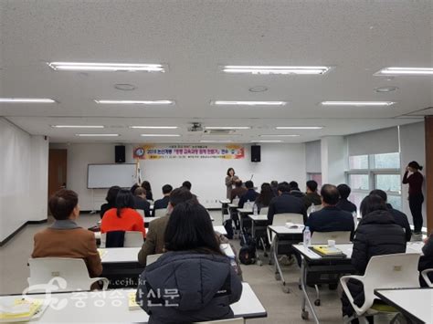 충남 논산계룡교육지원청 논산계룡 중등 교육과정 함께 만들기 워크숍 실시 충청종합신문