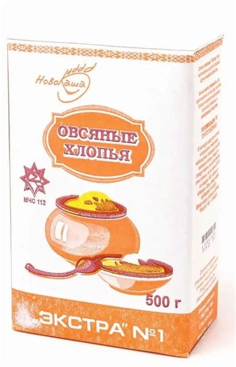Овсяные хлопья НовоКаша Экстра № 1 | отзывы