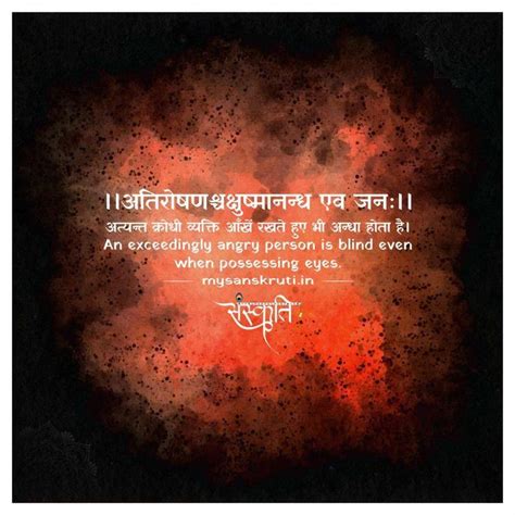 Inspirational Sanskrit Quotes Profound Quotes Sanskrit Words