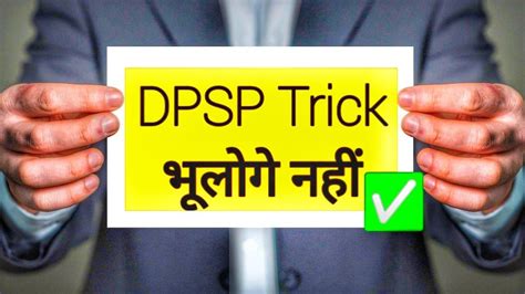 Trick To Remember Dpsp Part 4 Of Indian Constitution Very Easily