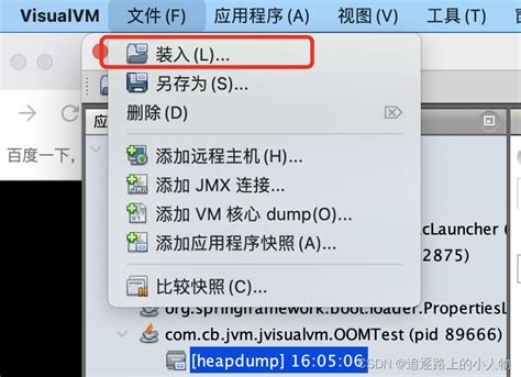 Jvm监控和诊断的工具visual Vmjdv检查软件 Csdn博客