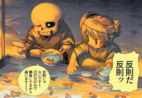 mi galería suprema Comics de undertale Imagenes de sans Undertale