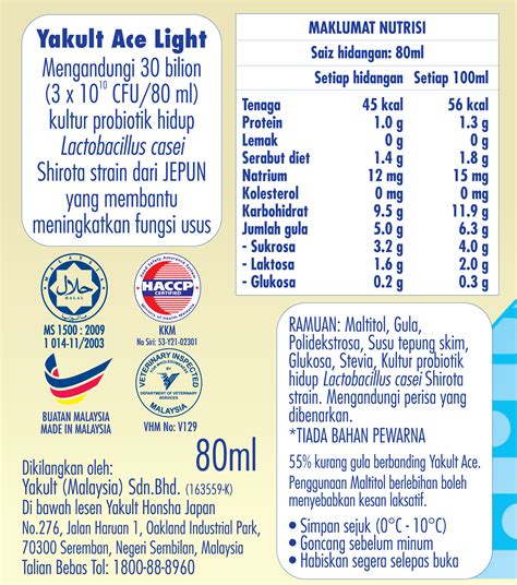 Yakult Ace Light Yakult Malaysia