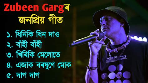 Zubeen Garg Golden Collection Best Of Zubeen Garg Zubeen Garg Old