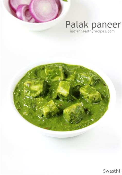 Palak Paneer Recipe Punjabi Palak Paneer Homemade Palak Paneer Spinach