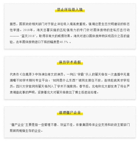 公務員考試行測筆試真題答案來啦！快看看你答對了多少？ 每日頭條