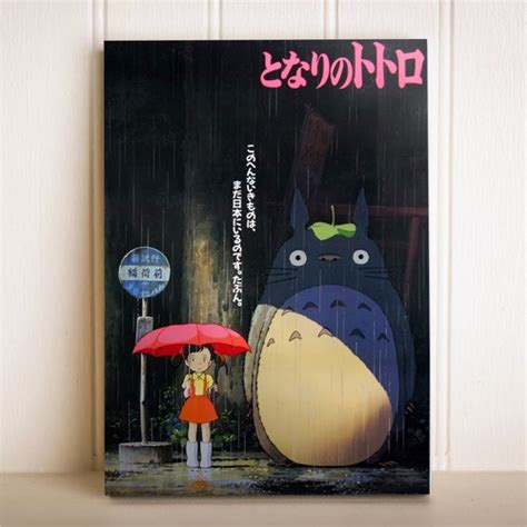 Placa Decorativa Anime Meu Amigo Totoro Studio Ghibli 2 A5 Shopee Brasil