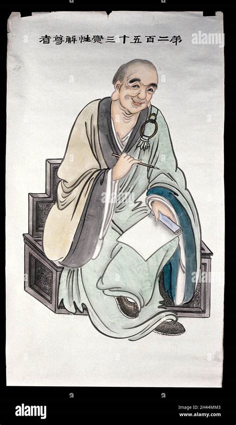 A Man Or Deity Watercolour Attributed To A Chinese Painter Stock Photo