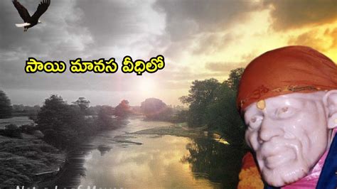 Sai Manasa Vedhilo I Shiridi Sai Baba Life Story I