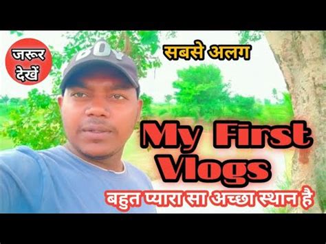 3D HD Videos Quality L My First Vlogs L Viral Vlogs L Tranding Vlogs L