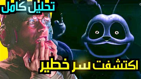 بوبي بلاي تايم 3 😱 اكتشفت سر الشريط الجديد 😱 تحليل كامل و نظريات