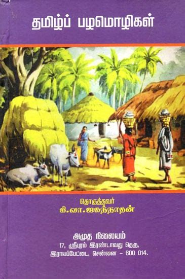 Tamil Proverbs Exotic India Art